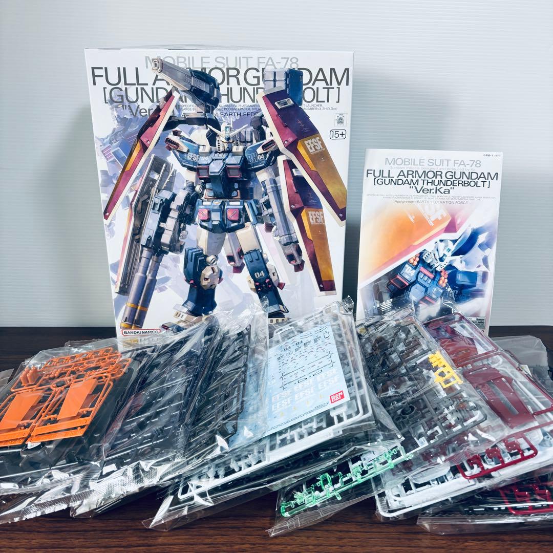 MG 高機動型ザク“サイコ・ザク” Ver.Ka フルアーマー・ガンダム