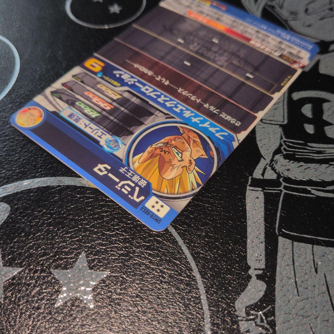 スーパードラゴンボールヒーローズ um10-sec3 ベジータ