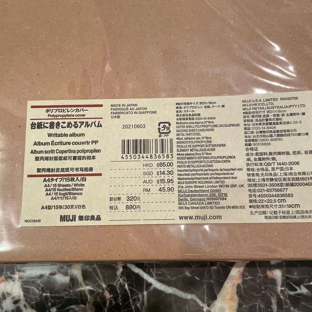 無印良品 台紙に書き込めるアルバム10冊➕フリー台紙2冊