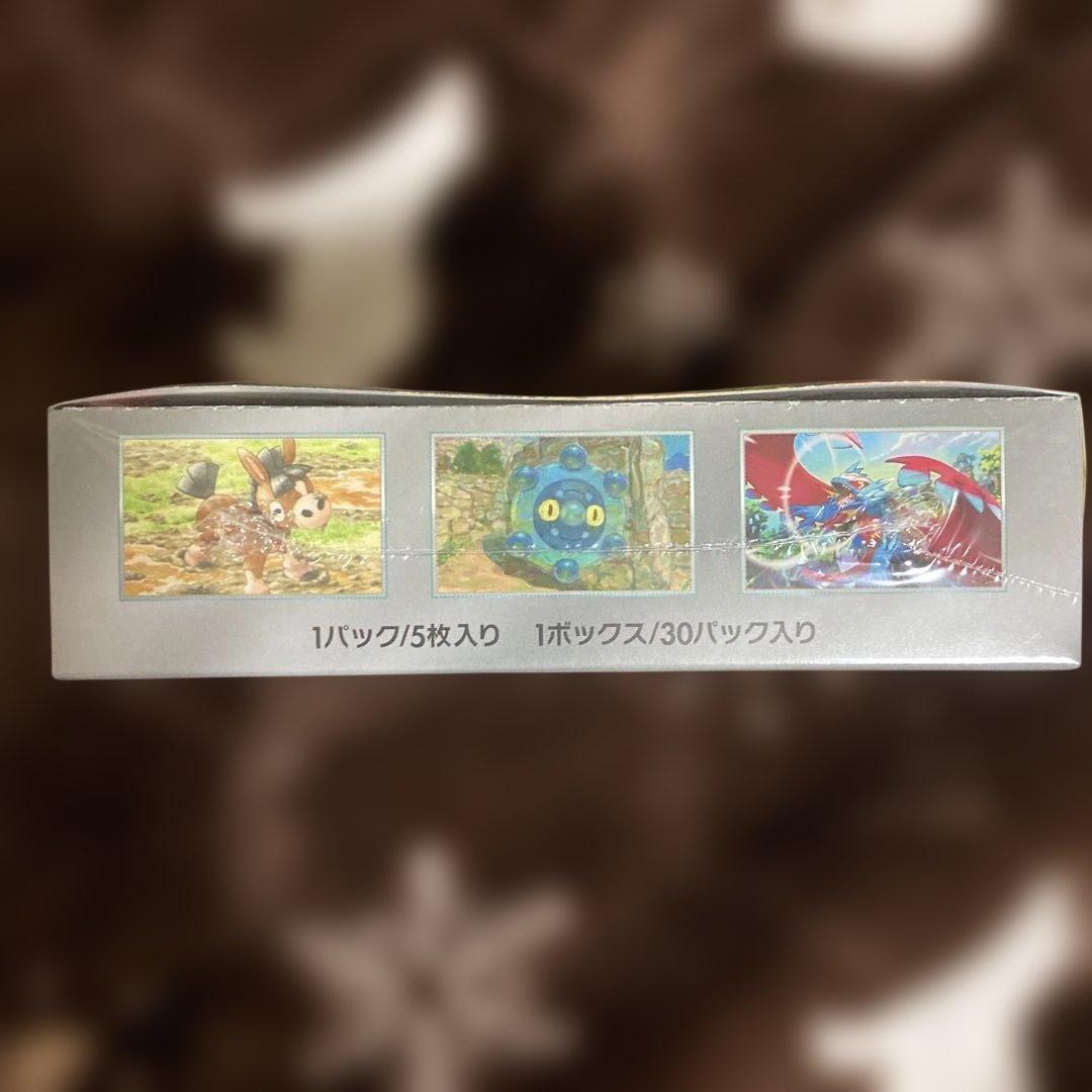 ポケモンカードゲーム　ワイルドフォースBOX シュリンク付