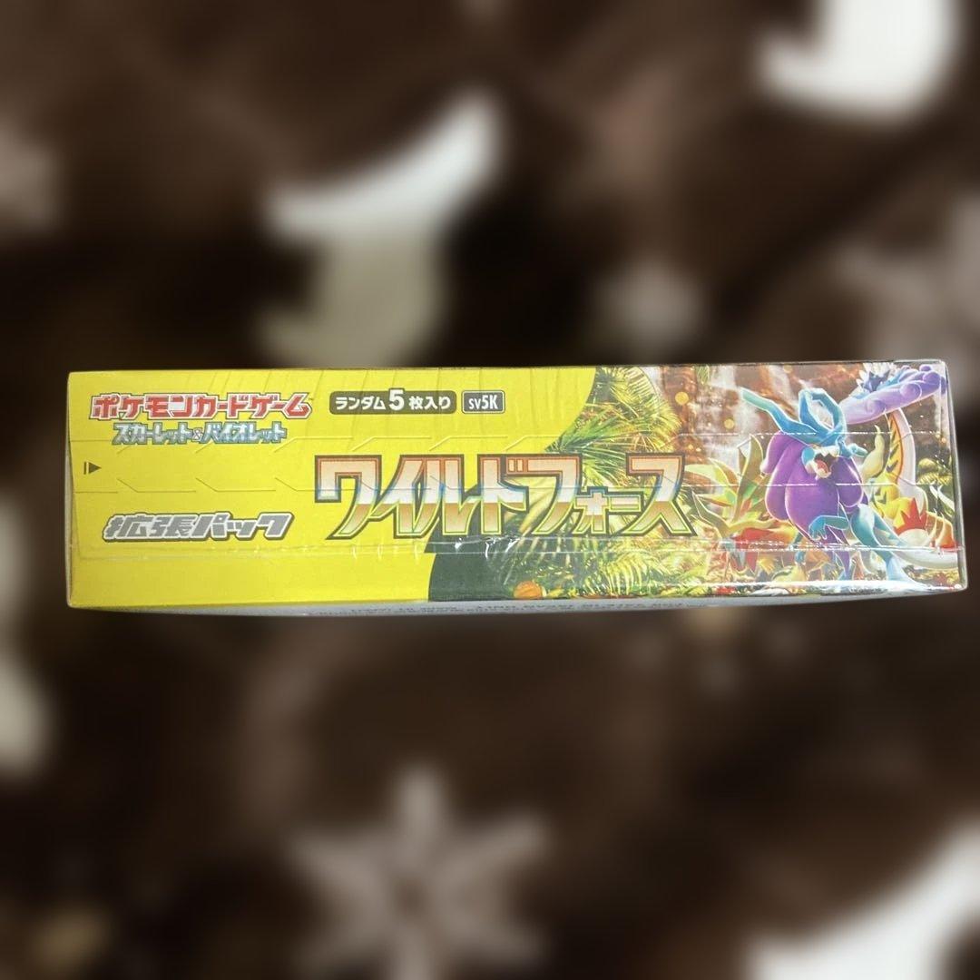 ポケモンカードゲーム　ワイルドフォースBOX シュリンク付