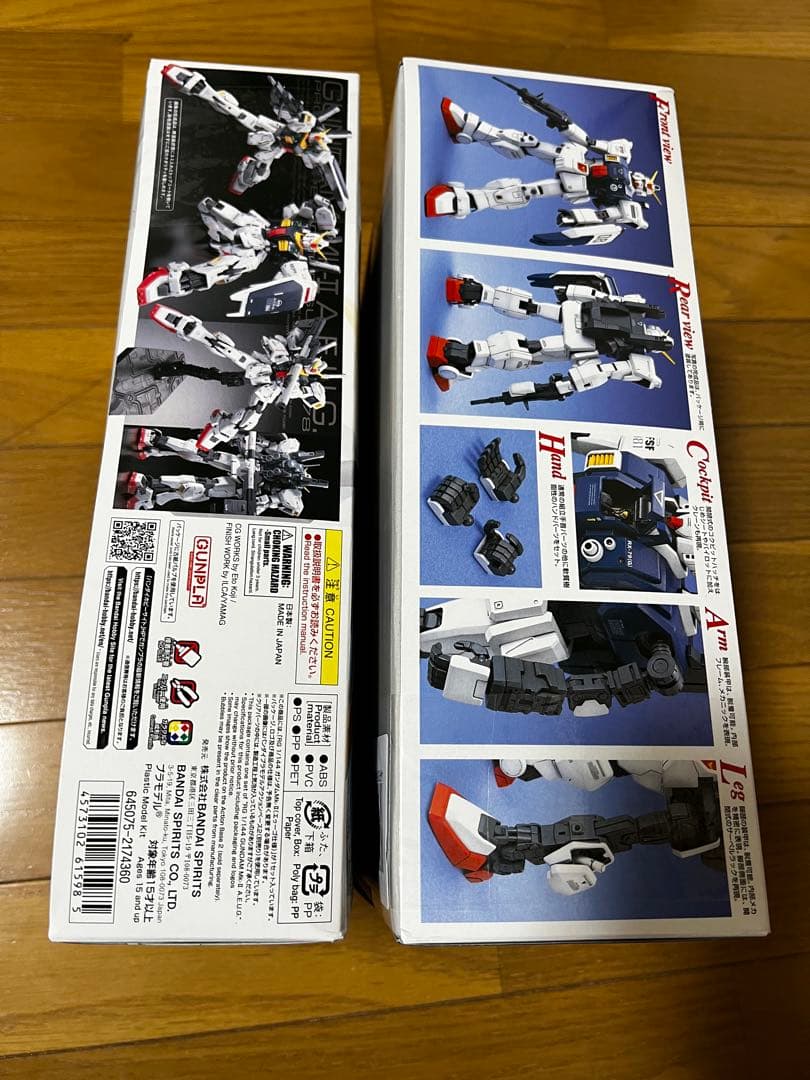 ガンプラ　MG 陸戦型ガンダム　RG ガンダムMK-Ⅱ (エウーゴ仕様) 未使用