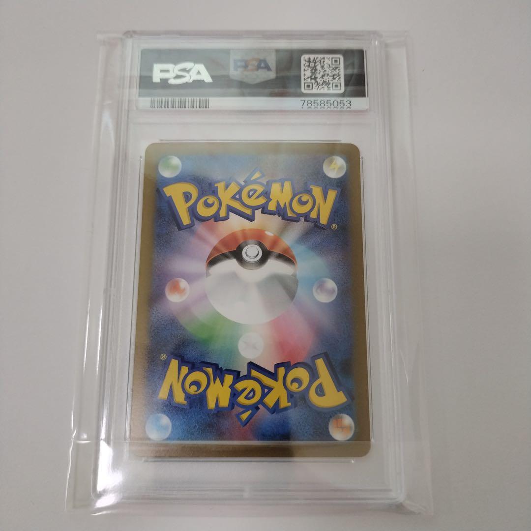 ゼニガメ　マスターボール　psa10