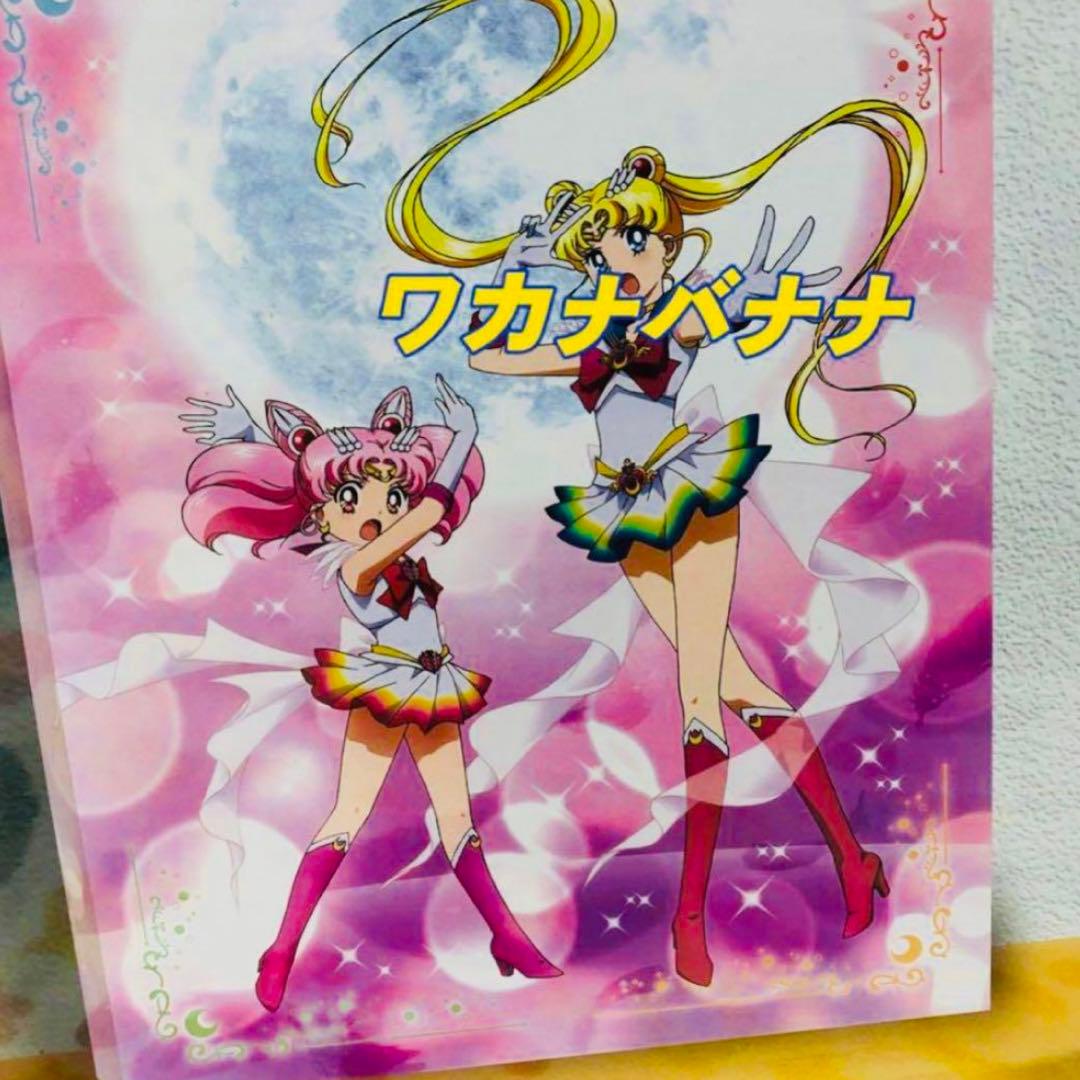 セーラームーン　366ピースパズル　劇場版 Eternal お値下げ不可完売品