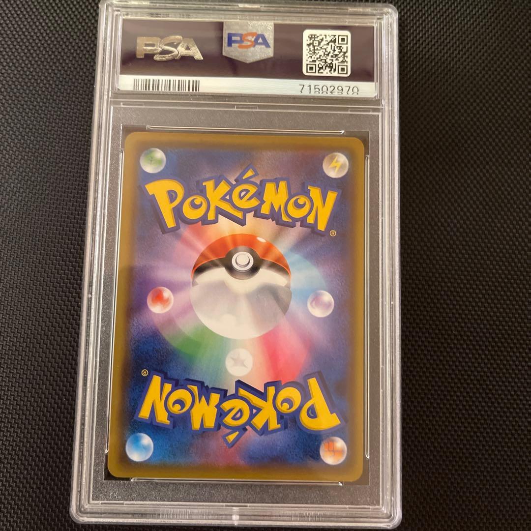 【最安値】トゲピー&ピィ&ププリンGX SR TAG TEAM GXタッグチーム