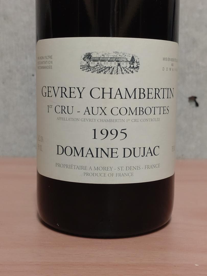 【ジャック・セイス時代】デュジャック GC 1er オー・コンボット 1995