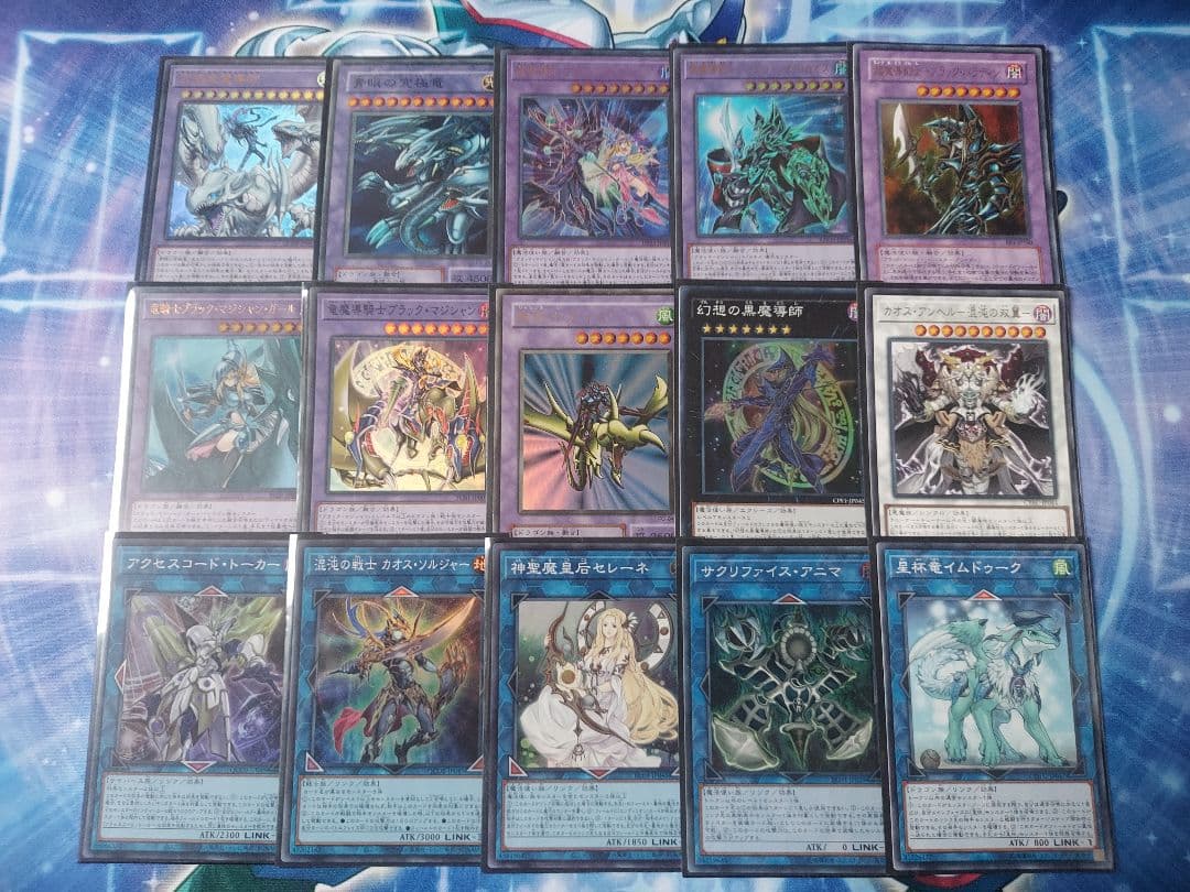 究極竜魔導師デッキ