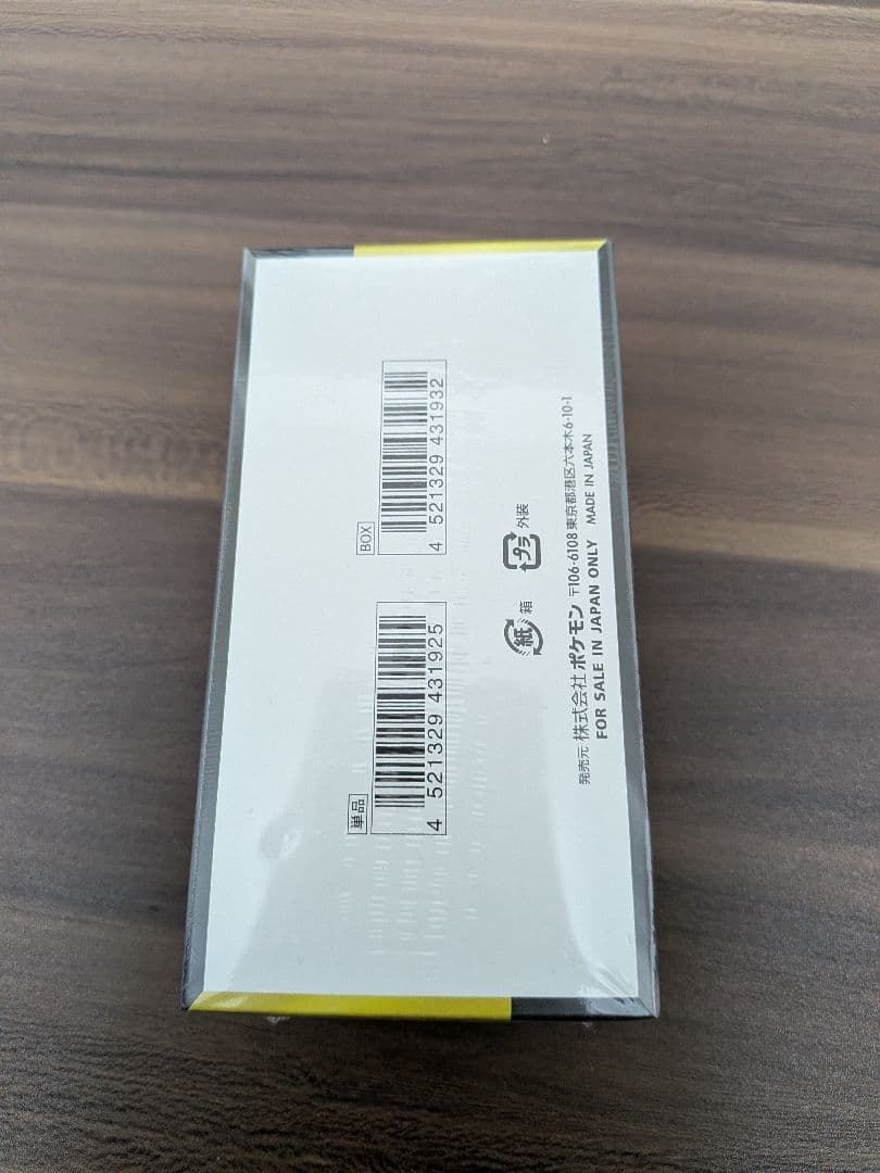 【新品未開封シュリンク付】ポケモンカードゲームMEGAドリームex 1 BOX