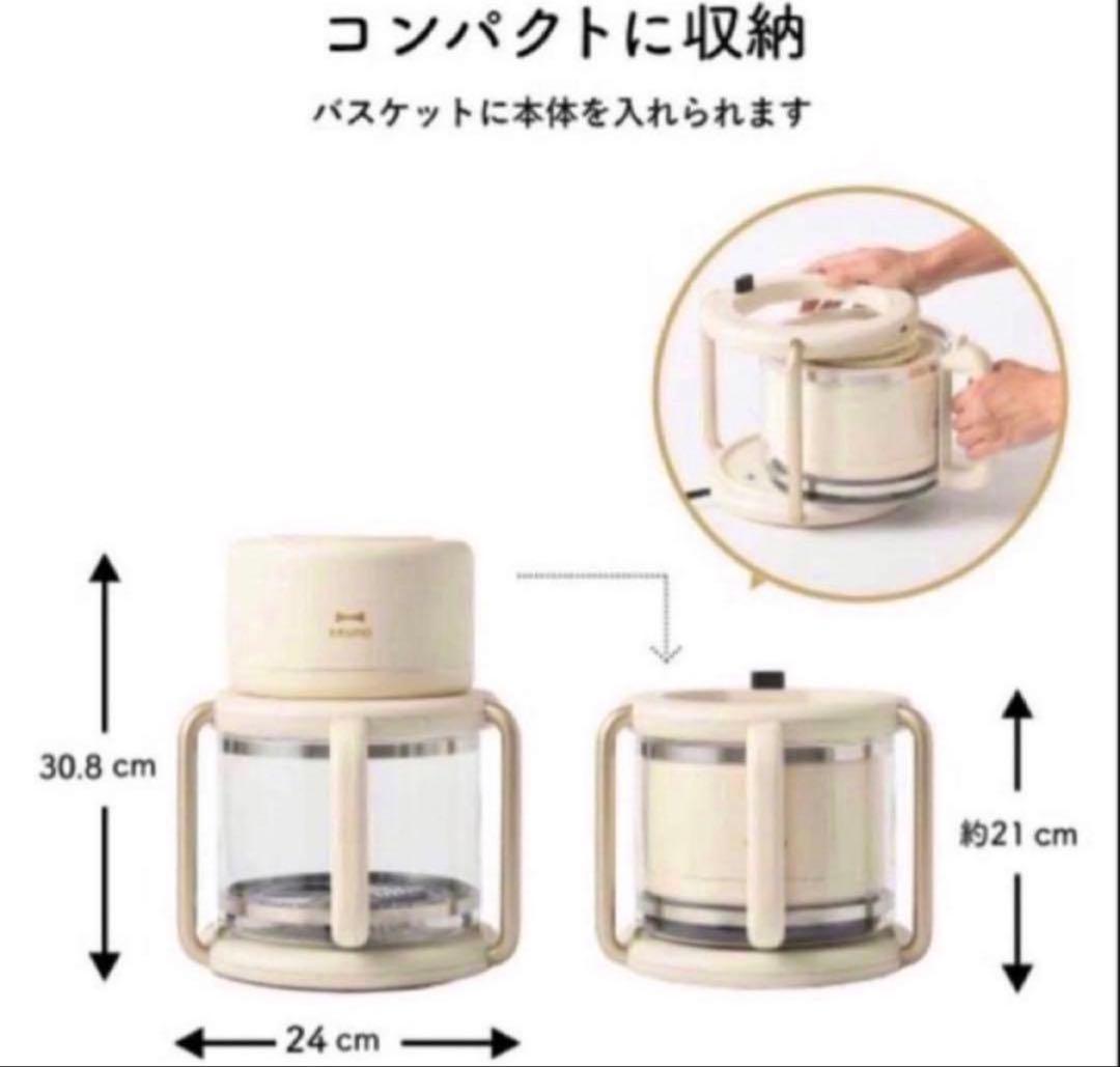 BRUNO ガラスエアフライヤー