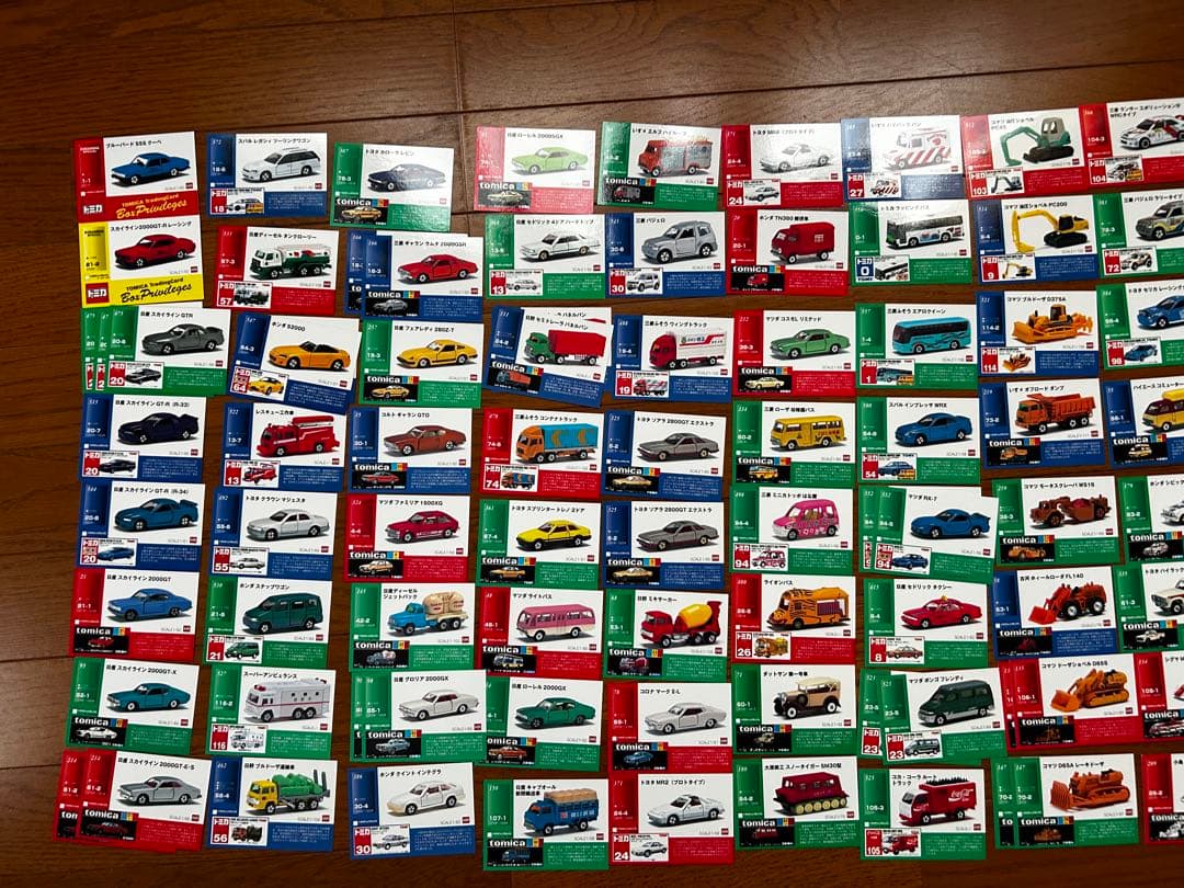 トミカ　トレーディングカード