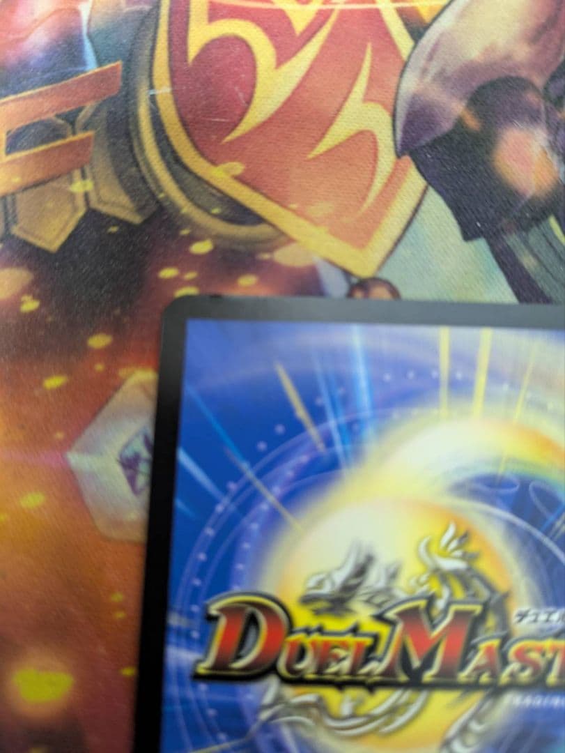 アーテルゴルギーニ　金　アーテル　金トレジャー