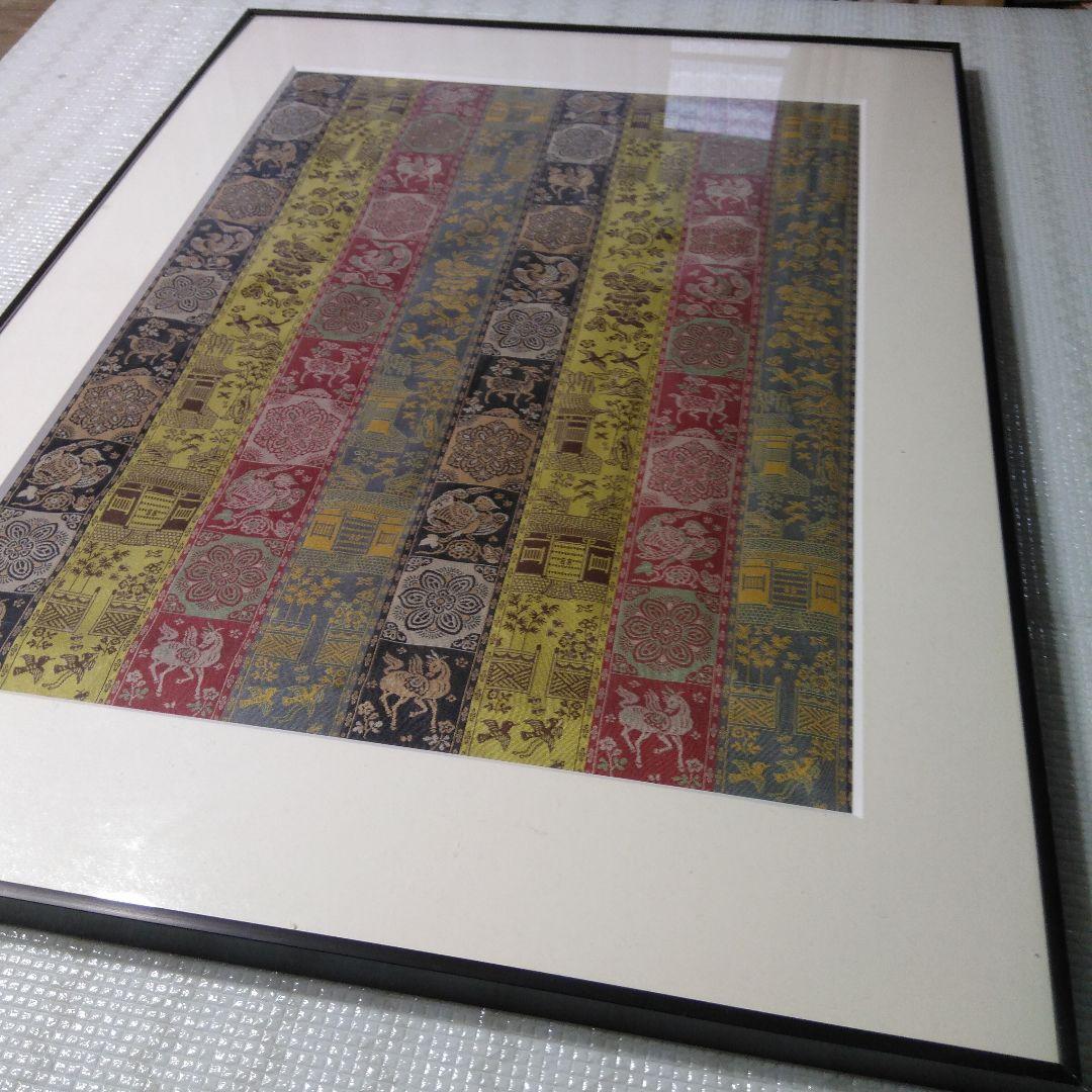 正倉院龍村織物紅牙端錦 額装