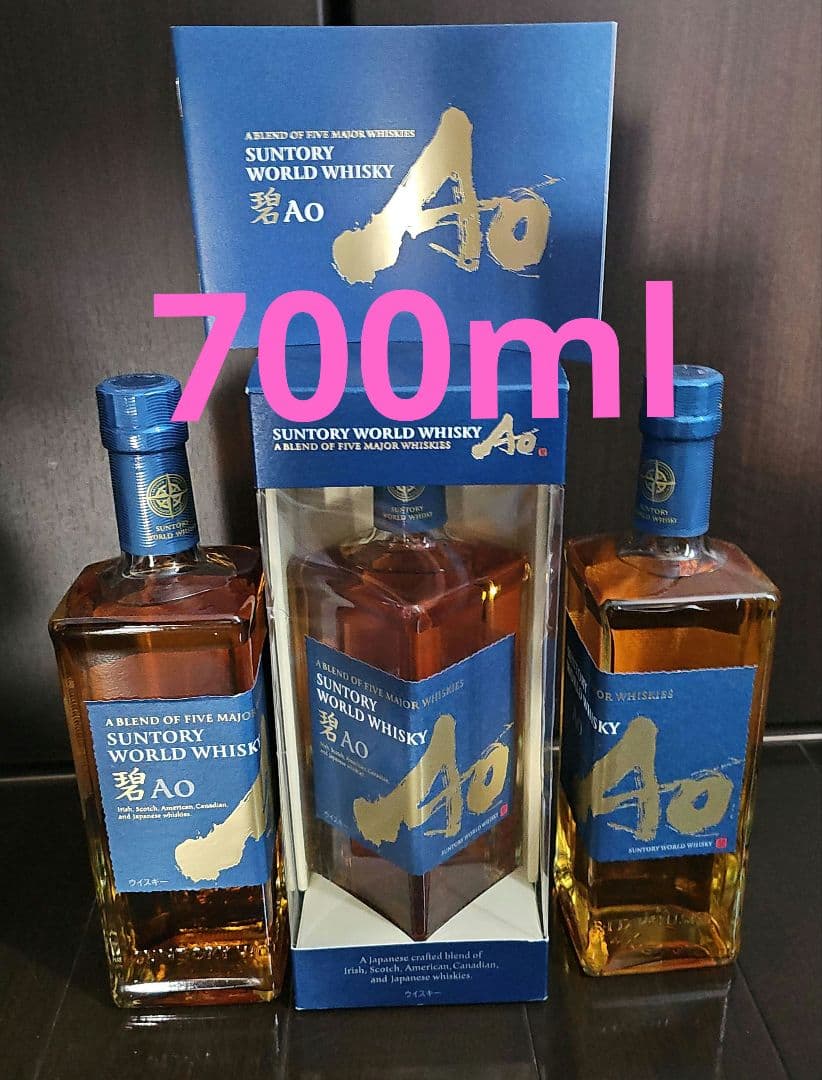 新品未開封　サントリー　碧AO　アオ　ウィスキー　700ml×3