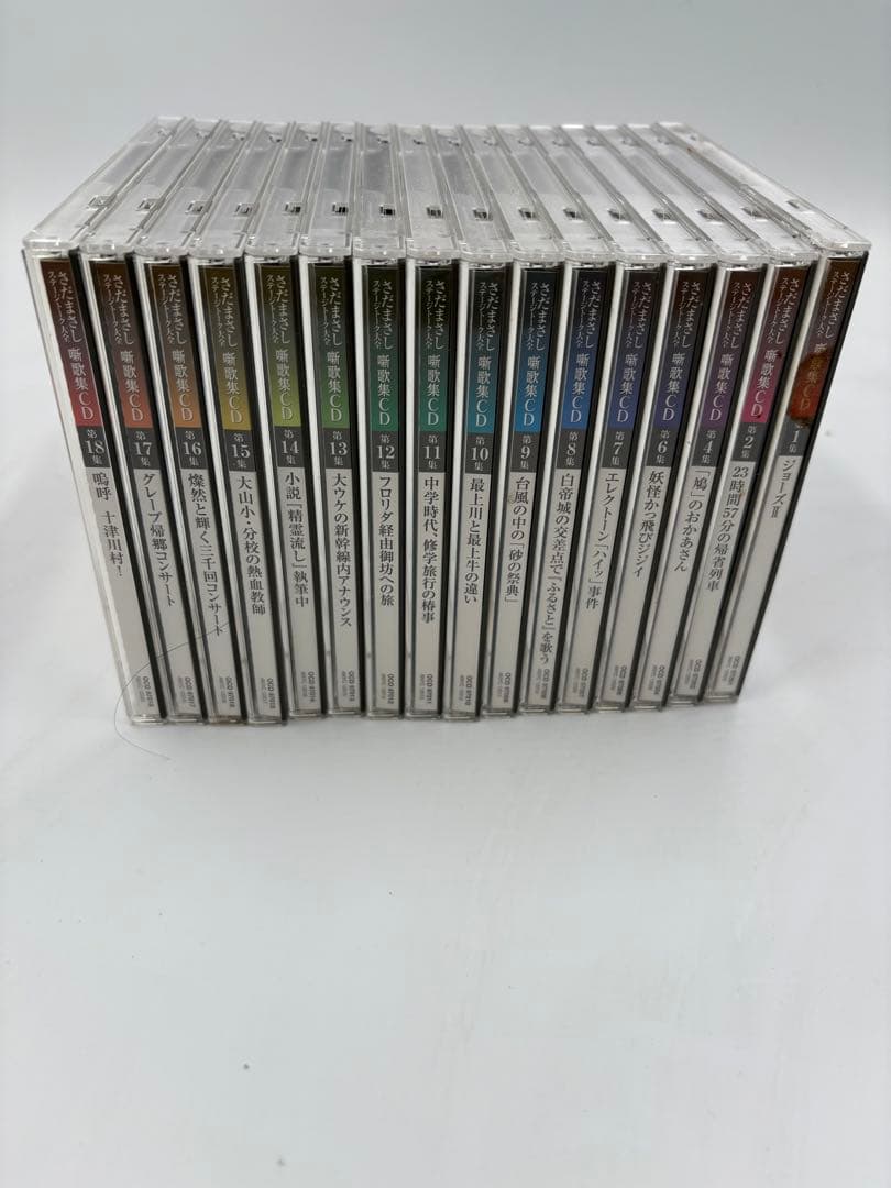 さだまさしステージトーク大全噺集CD16枚