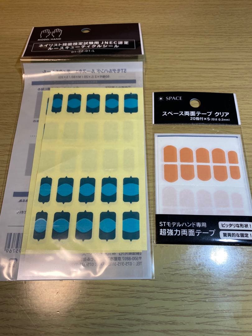 美品☆JNEC認定モデルハンド