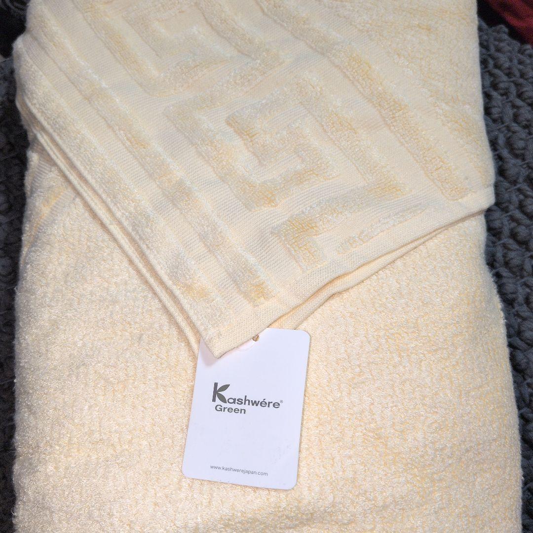 カシウエア Kashwére Green バスタオル クリーム色 新品タグ付き
