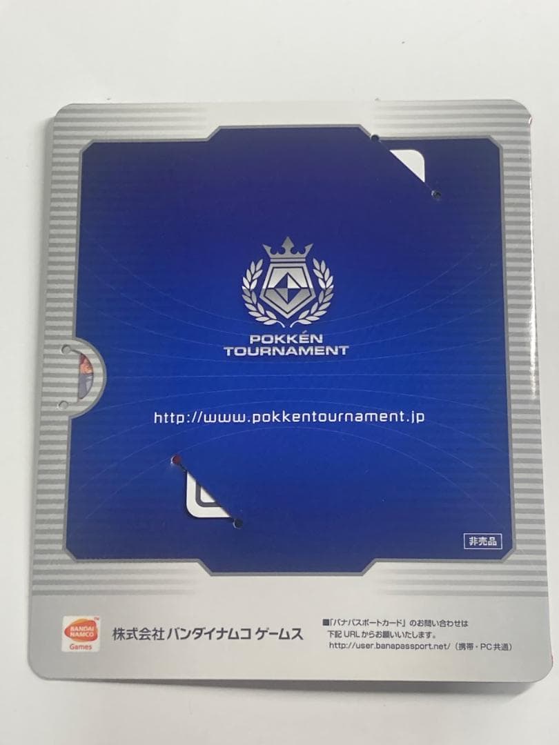 ポッ拳トーナメントロケテスト限定デザイン バナパスポート ルカリオ POKKEN
