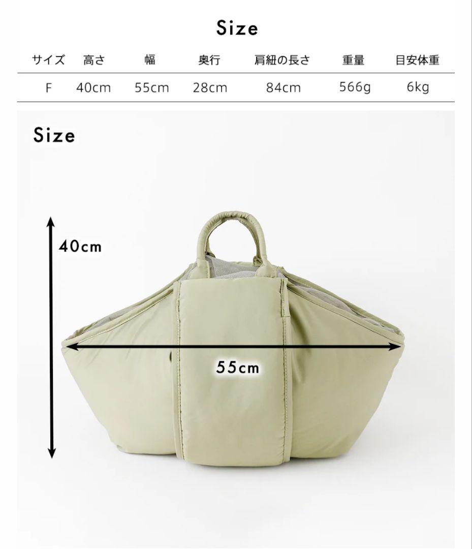 2wayハンモック型 メッシュ付き スリングバッグ