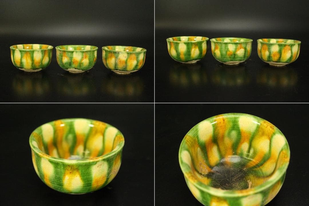 中国美術 唐三彩 盃 盤 揃 有名陶芸家所蔵(HA501)