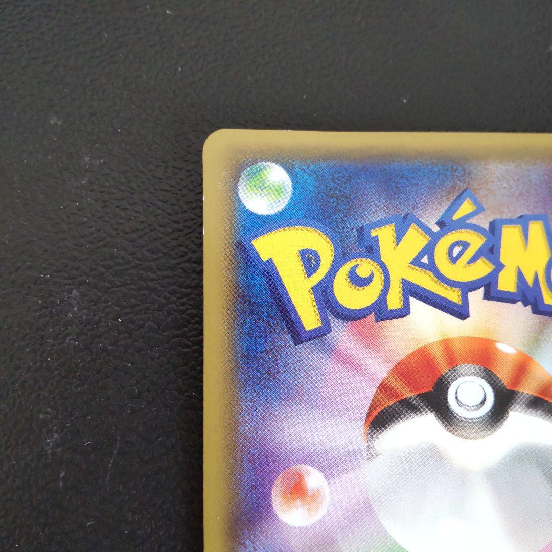 伝説キラコレクション ゼクロム 009/027 レシラム 002/027 ポケカ