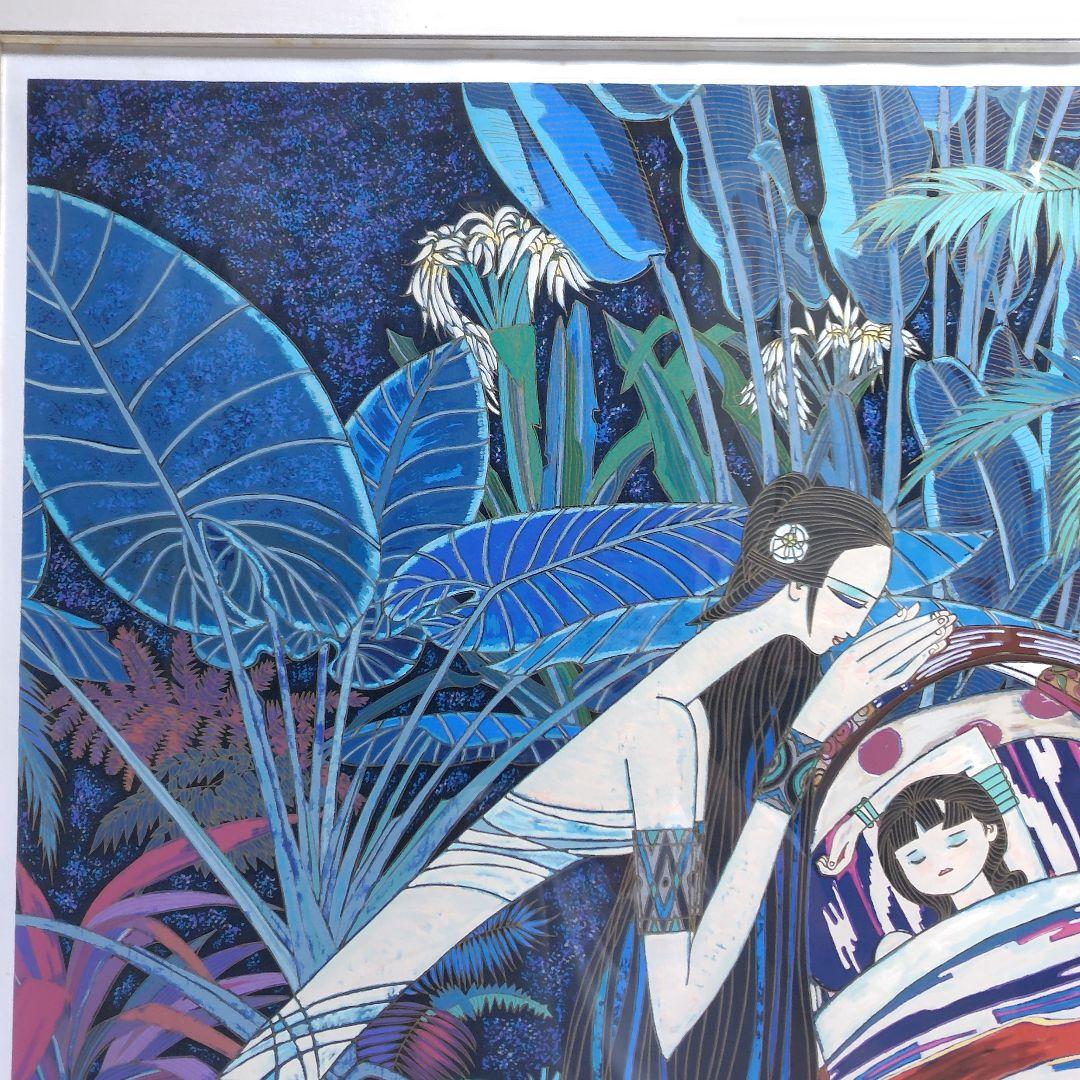 シルクスクリーン ティンシャオカン 丁紹光 ゆりかごの歌 真作 額装