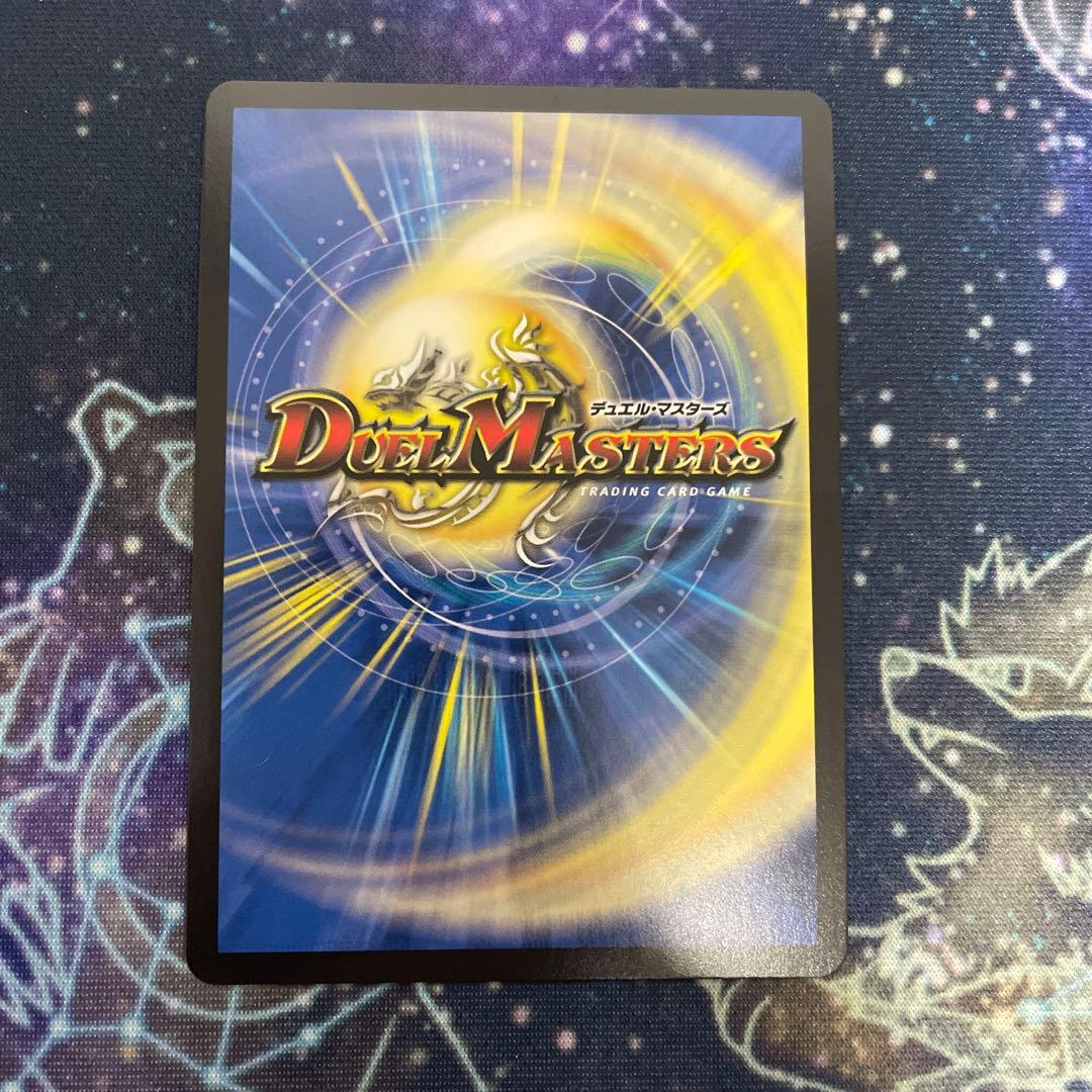 「戦鬼」の頂点 ベートーベン 金トレジャー