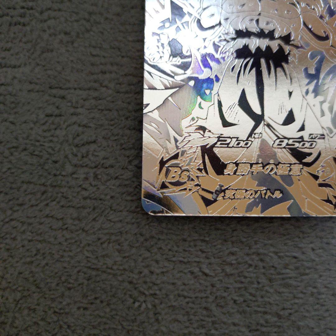 ドラゴンボールヒーローズmm5-secp