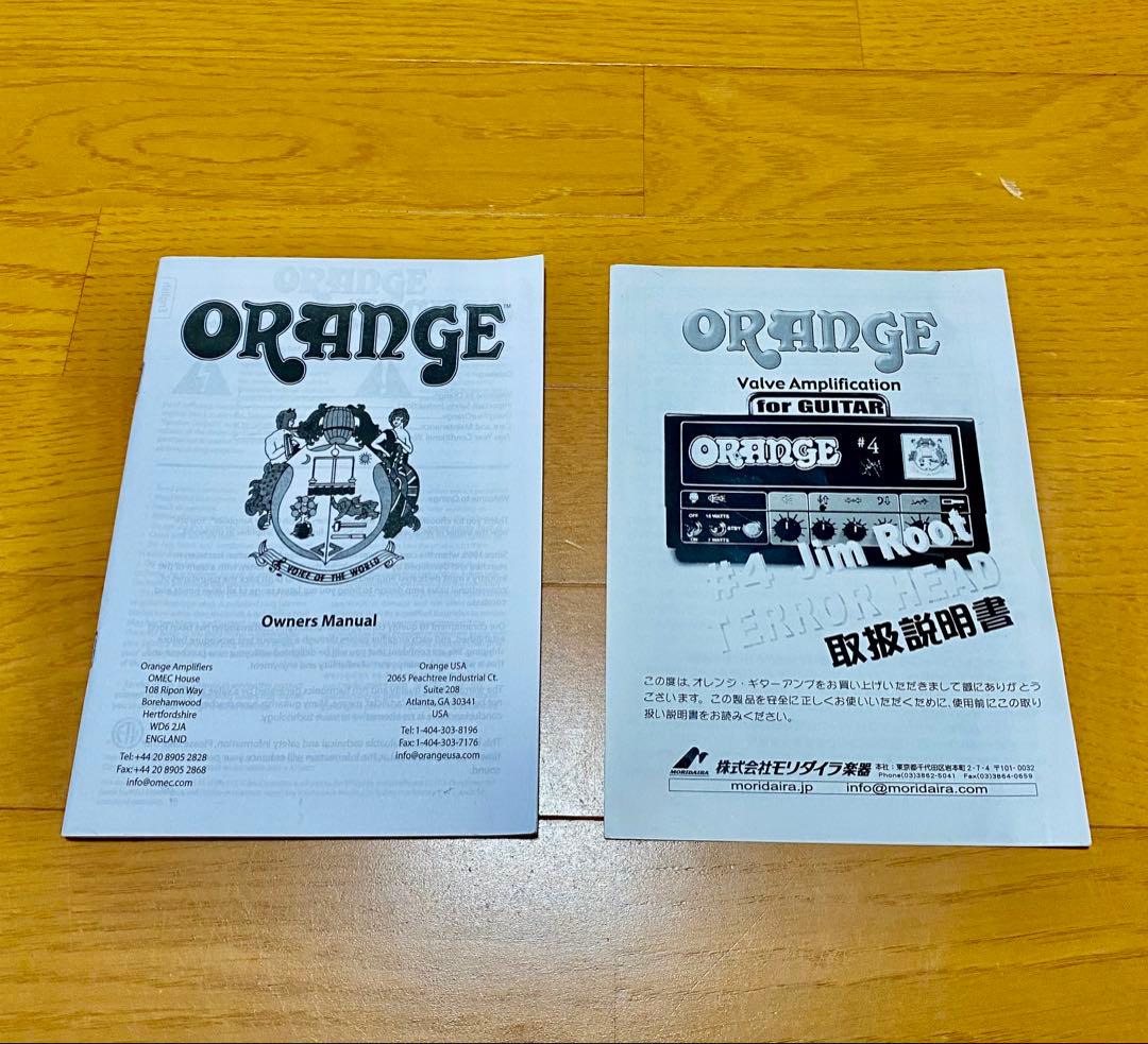 Orange #4 Jim Root シグネチャー　ヘッドアンプ