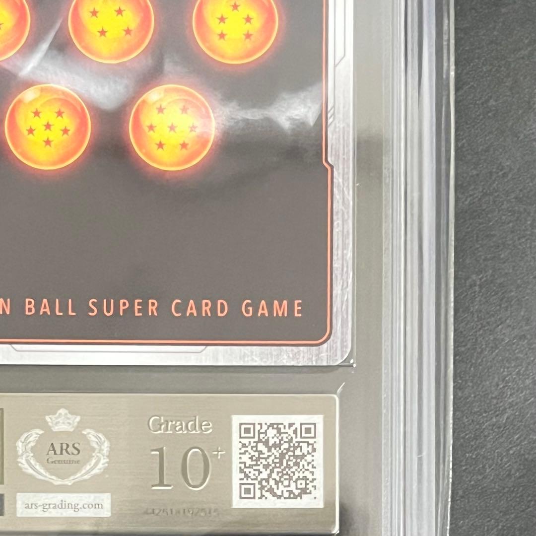 【ARS10+】ドラゴンボール マンガブースター2 ピッコロ sr★★