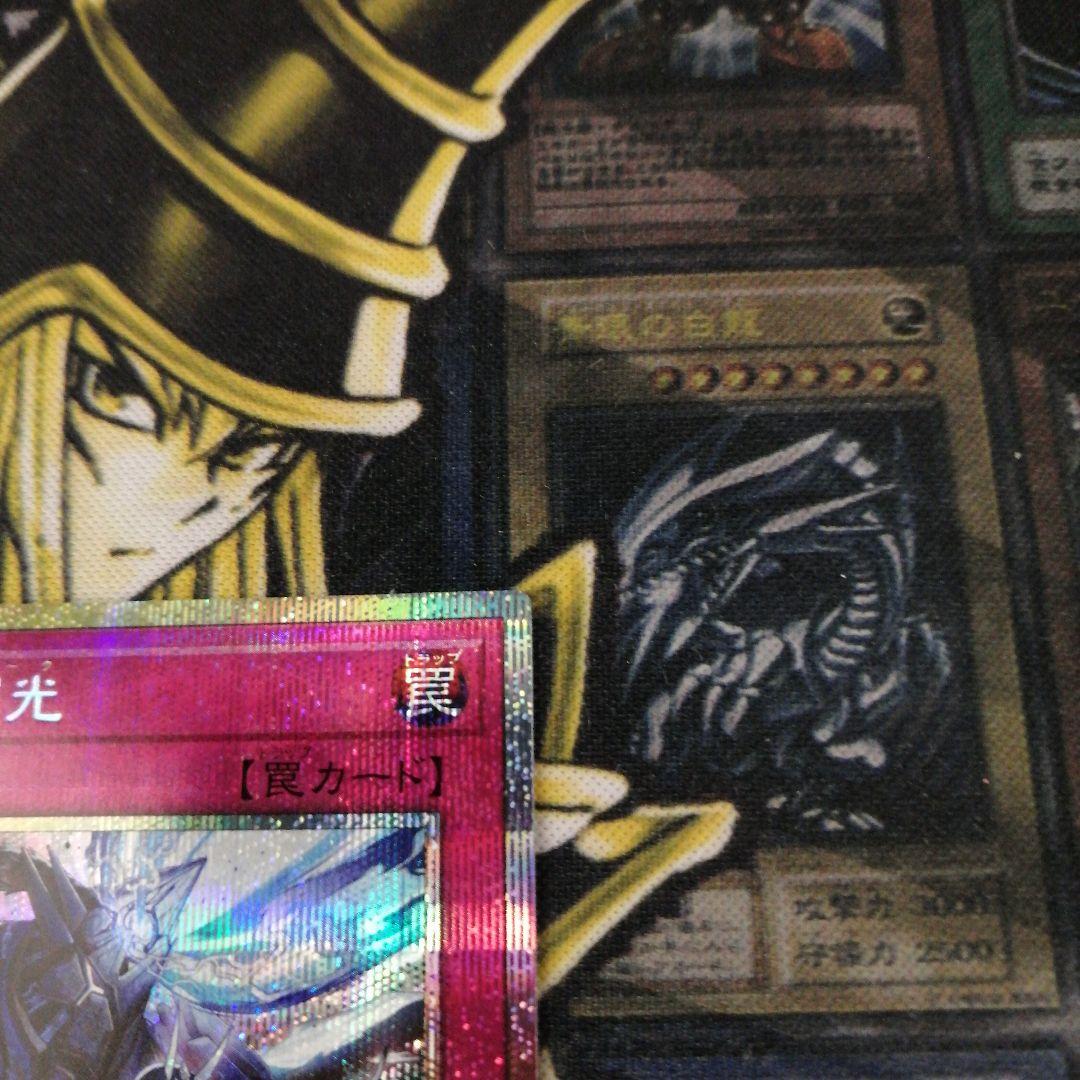 遊戯王1枚　霆王の閃光　プリズマティックシークレット