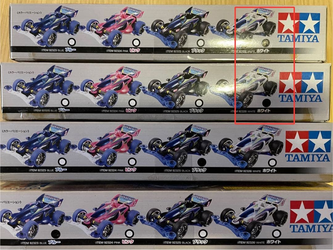 タミヤ マンタレイ トリトン ※ピンク無