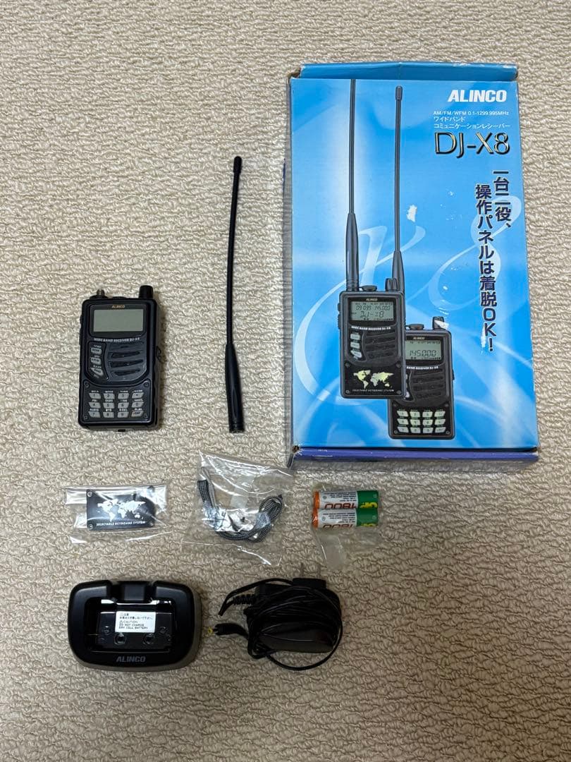 ALINCO DJ-X8 広帯域受信機