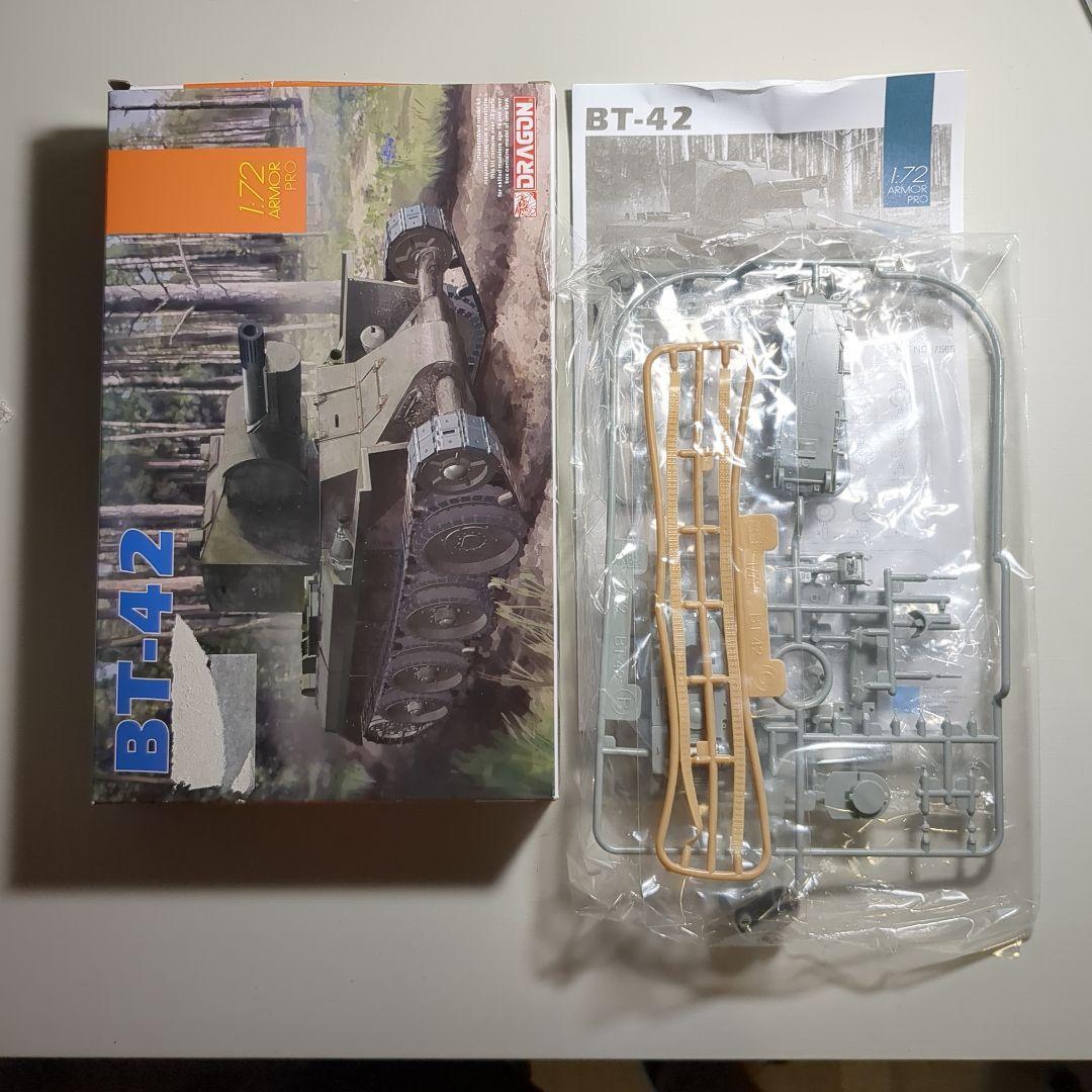 DRAGON 1/72 5点まとめ