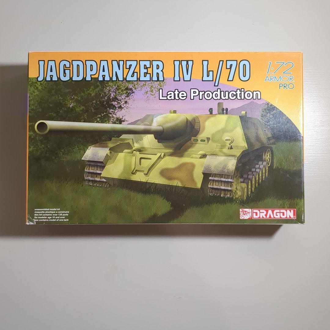 DRAGON 1/72 5点まとめ