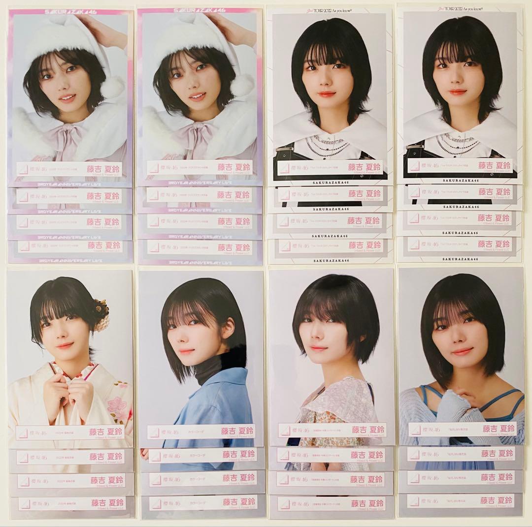 は*ん様 藤吉夏鈴 生写真 337枚！大量まとめ売り