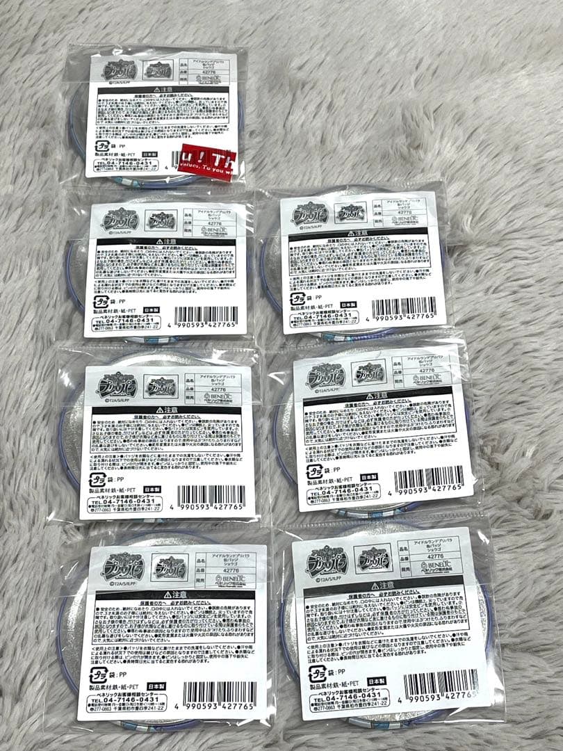 プリパラ 夢川ショウゴ WITH プリパラ缶バッジ