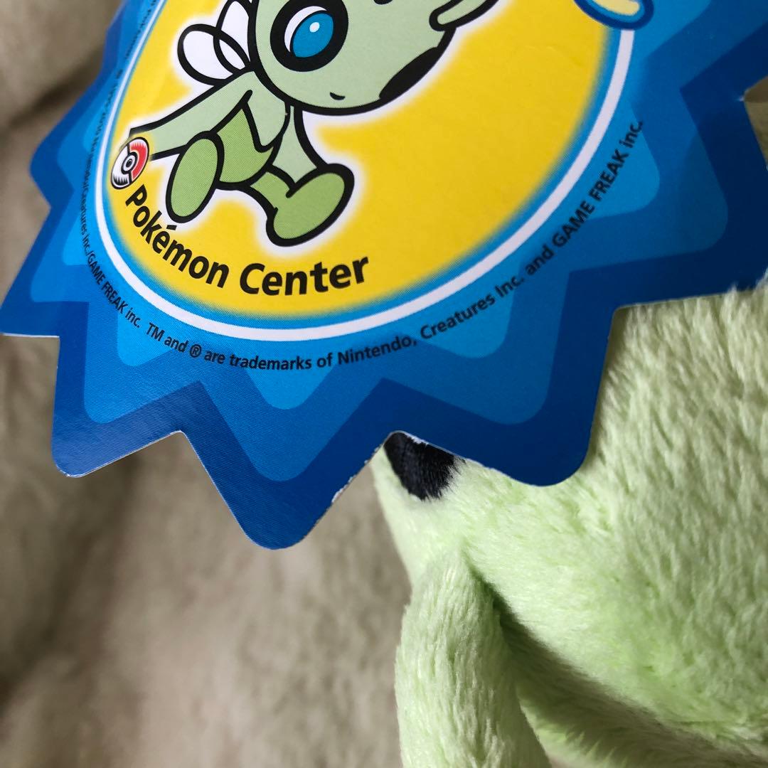 ポケモンセンター　セレビィ　ポケドール　ぬいぐるみ　セレビィドール