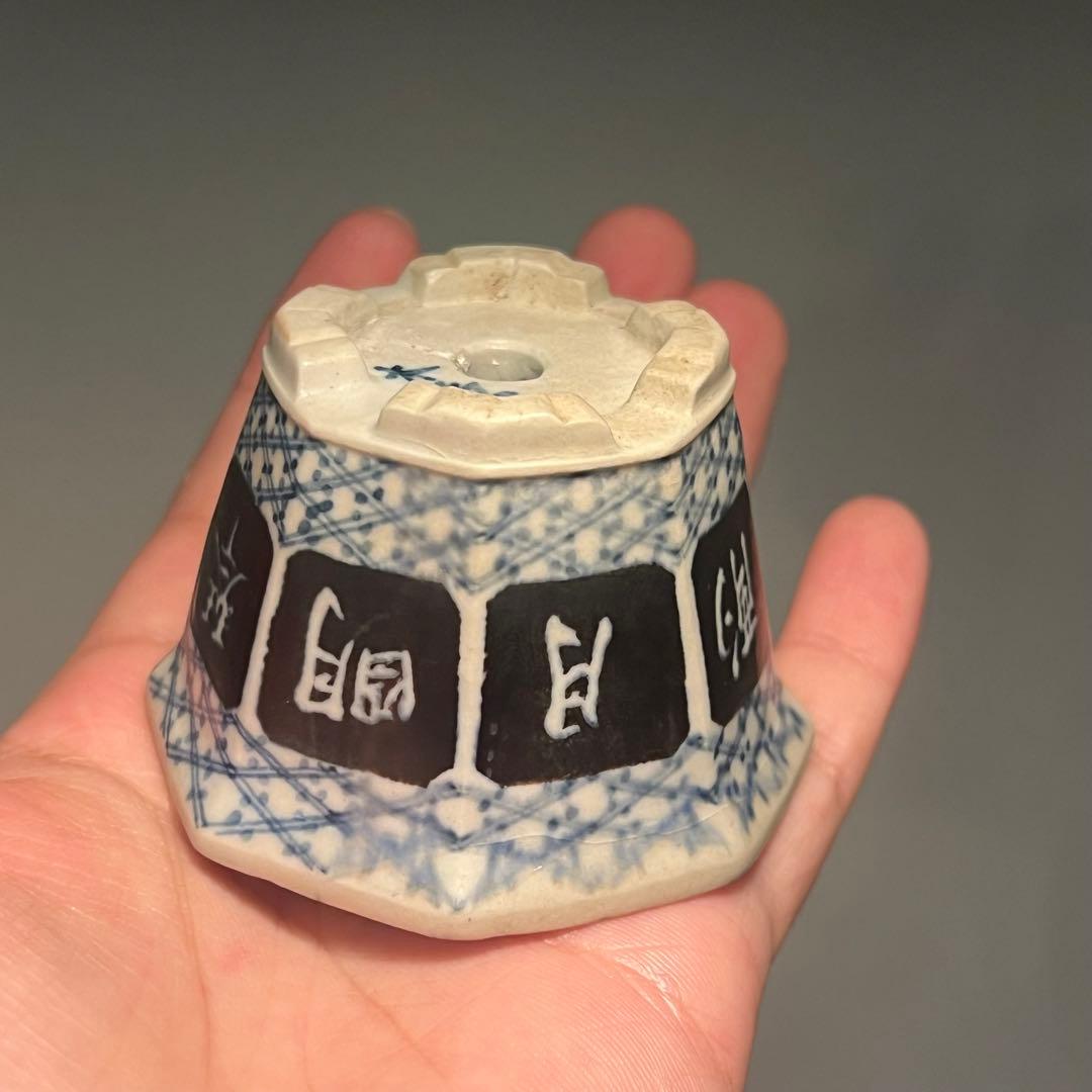 837.木黄 染付漢詩八角鉢 盆栽鉢 植木鉢 6.8*6.5*4.6cm