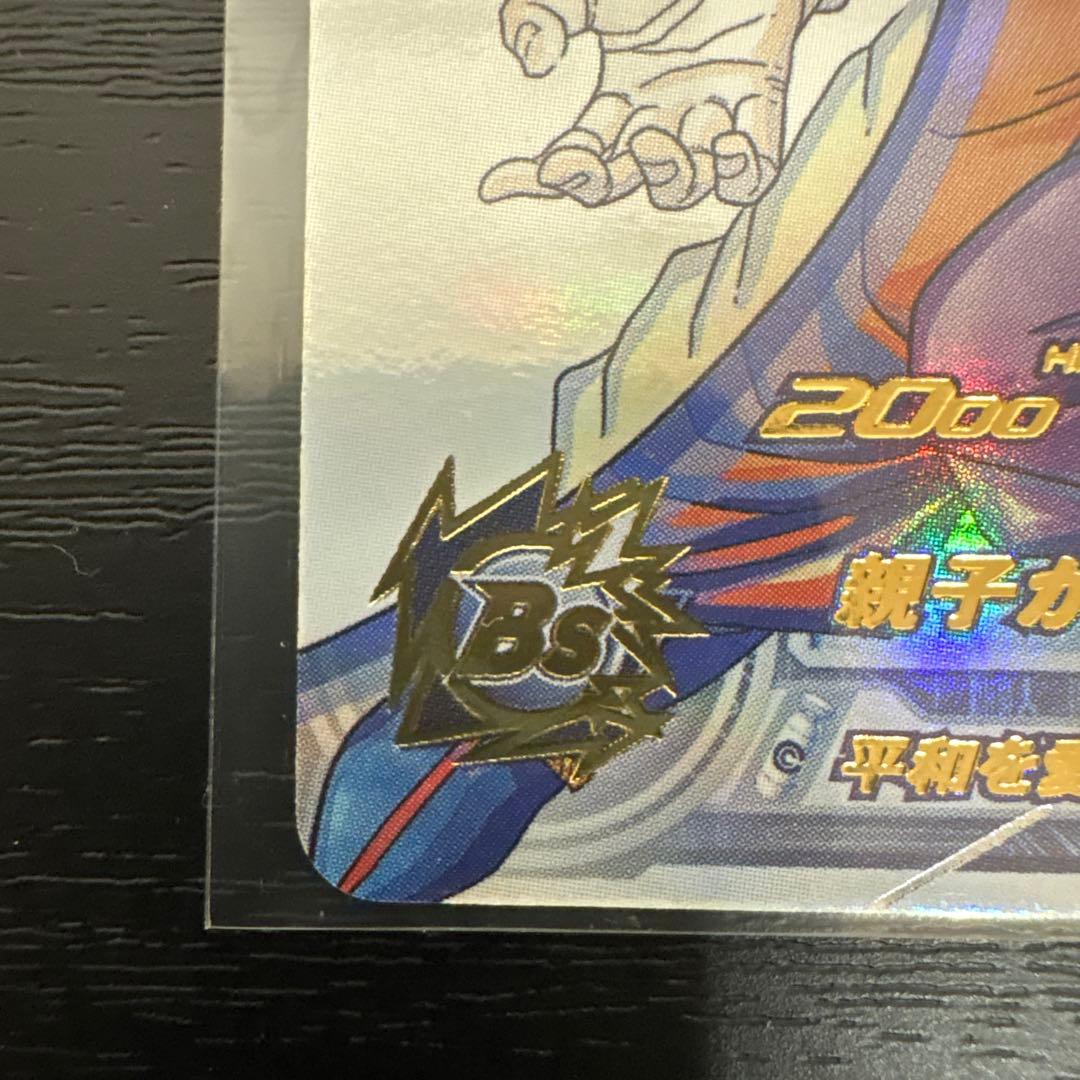 スーパードラゴンボールヒーローズ　MM1-asec p 孫悟飯:少年期