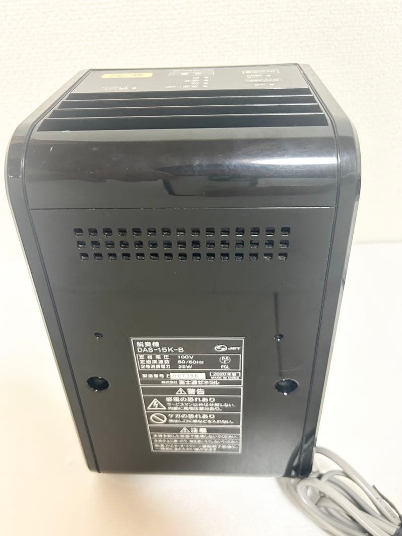 富士通ゼネラル 脱臭機 DSA-15K PLAZION 2020年製