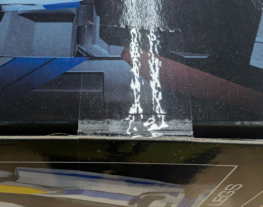 伝説の勇者.ダ.ガーンX。