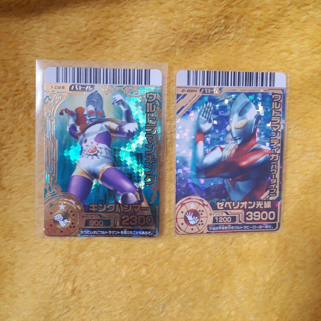 大怪獣バトル データカードダス 未使用