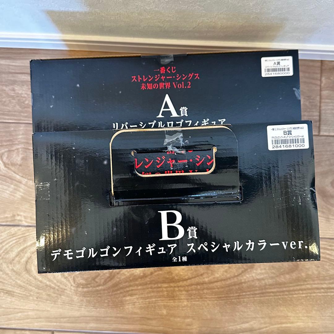 ストレンジャーシングス　一番くじ　デモゴルゴンロゴ　B賞　A賞