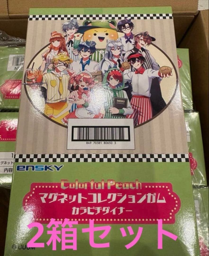 からぴち夏休みクリアカード30枚/ミュージアム トレーディングカード40パック