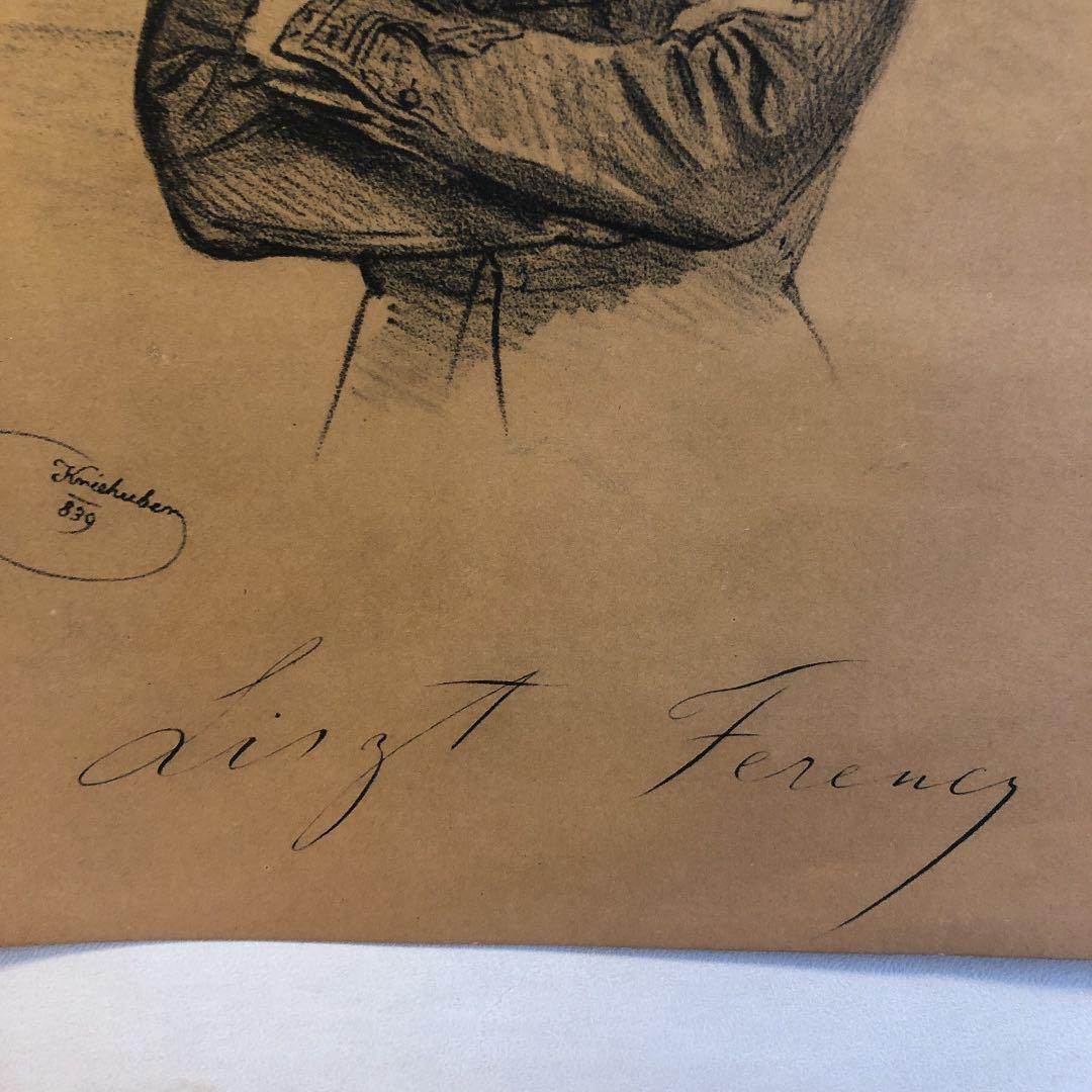 フランツ・リスト（リスト・フェレンツ） Liszt Ferenc 肖像画