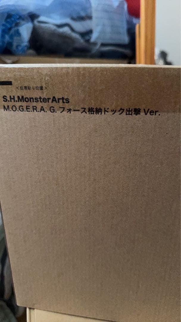 S.H.MonsterArts M.O.G.E.R.A. G.フォース