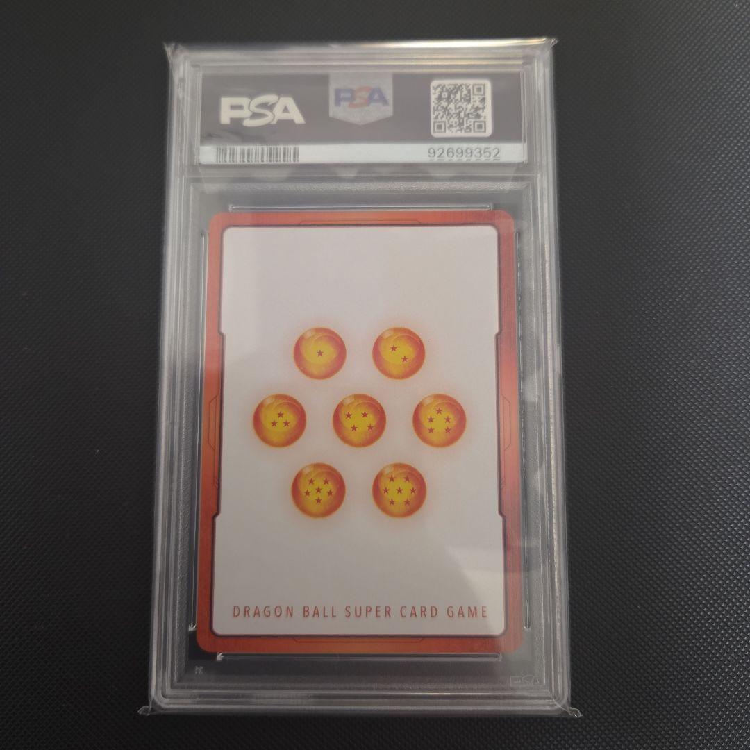 ピ*丸様 ドラゴンボール　フュージョンワールド　エナジーマーカー　ベジータ　ps