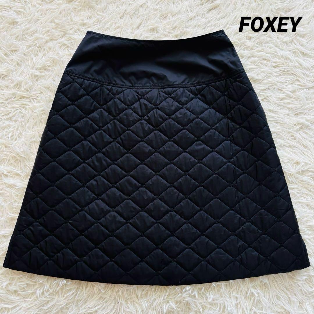 23AW 極美品 FOXEY CASSE-COU キルティングスカート 黒 40