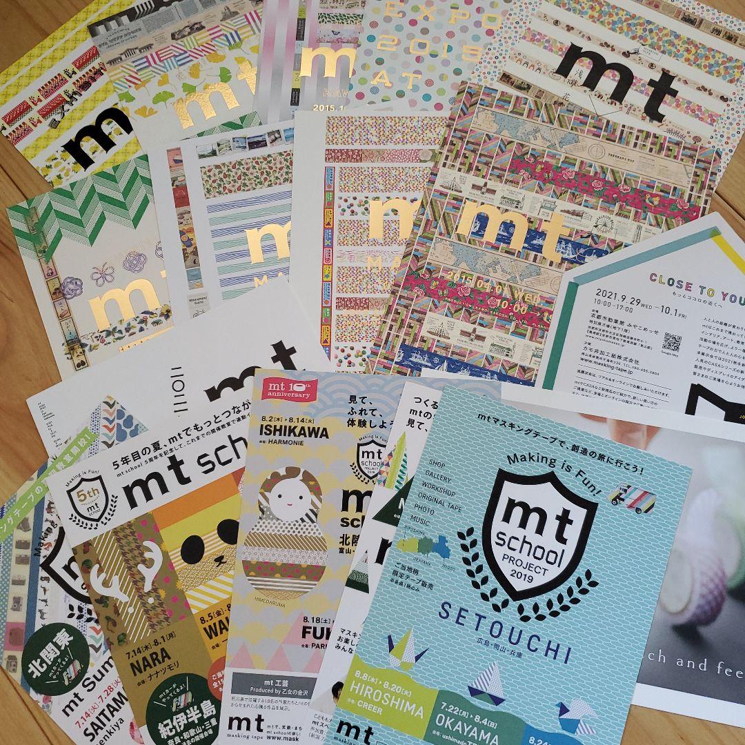 mtカモ井　DM　最初から最新まで全てあります！激レア！