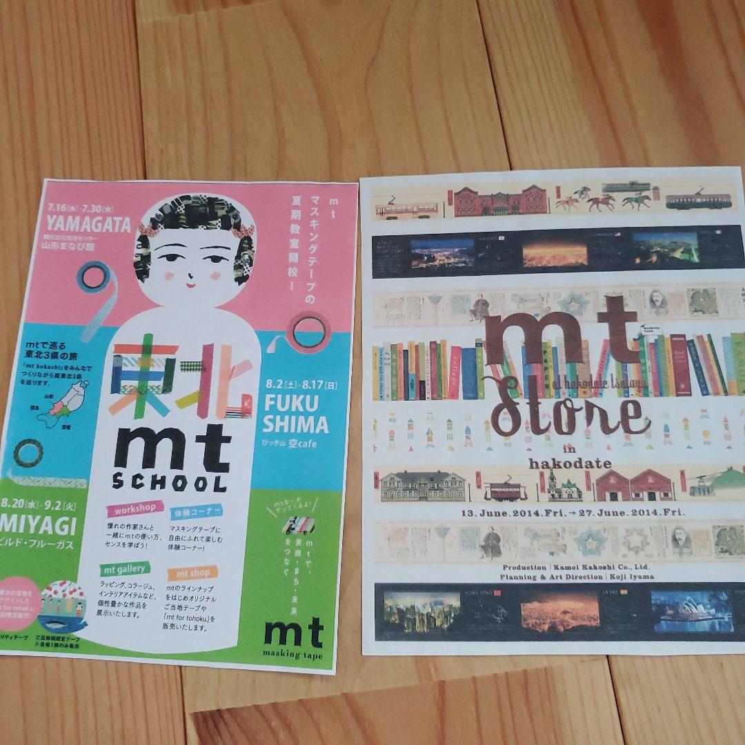 mtカモ井　DM　最初から最新まで全てあります！激レア！